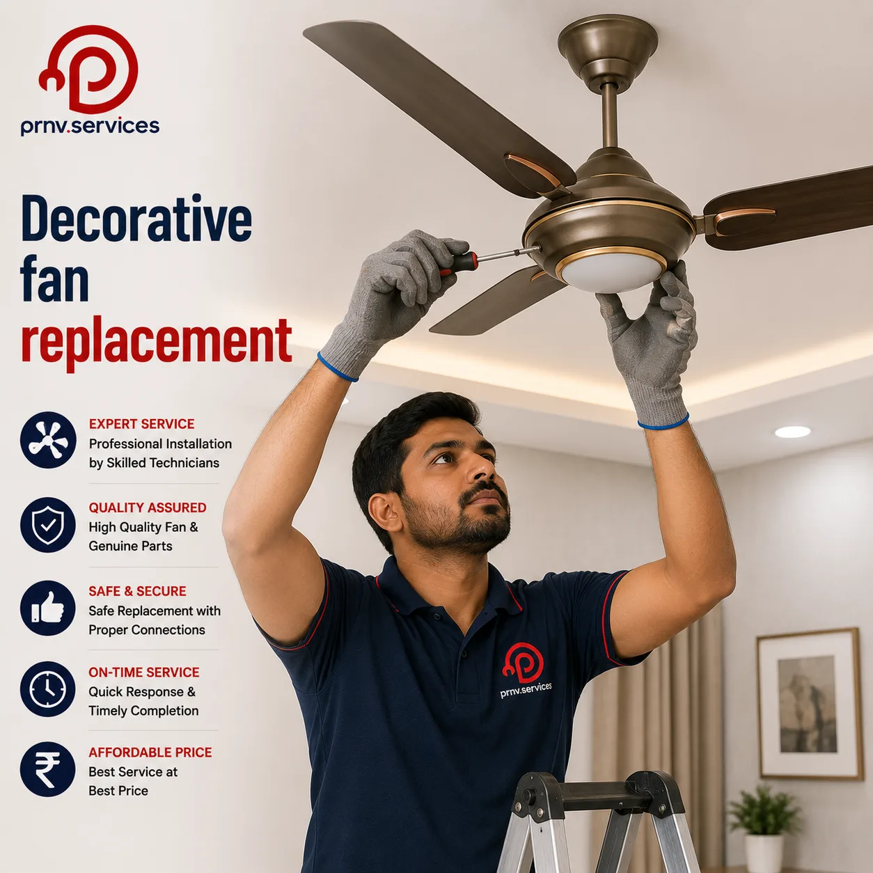 Decorative fan replacement